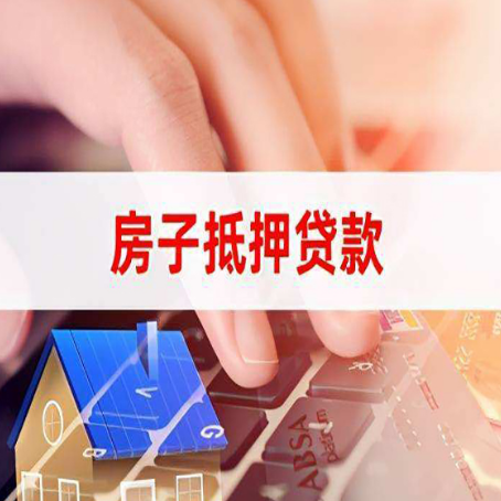 花山银行贷款共签人承担什么责任?